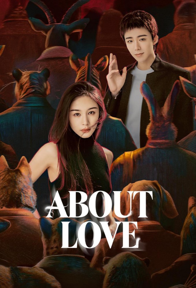 About Love (2026) Image