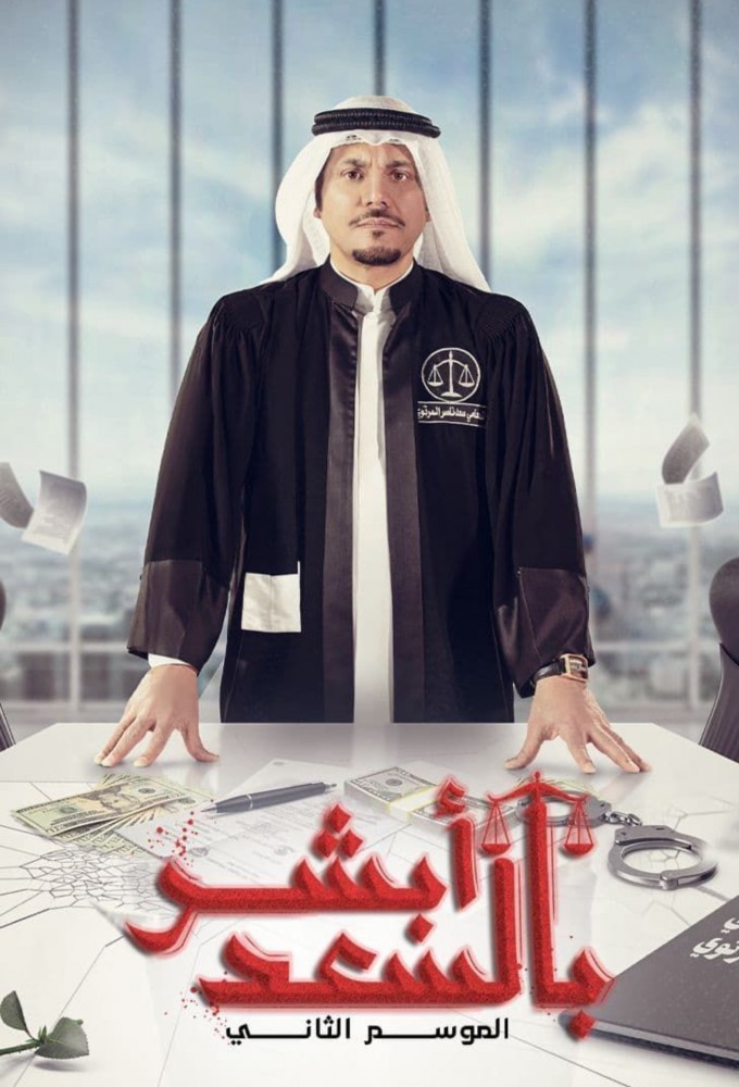 A Promise of Delight Image