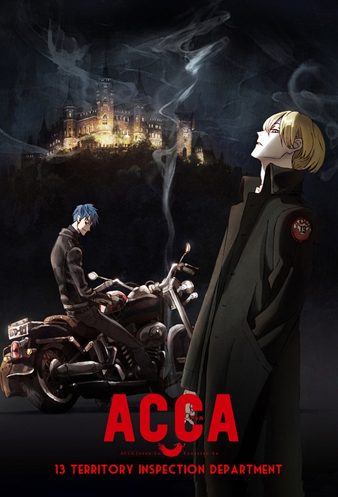 ACCA: 13-Territory Inspection Dept. Image