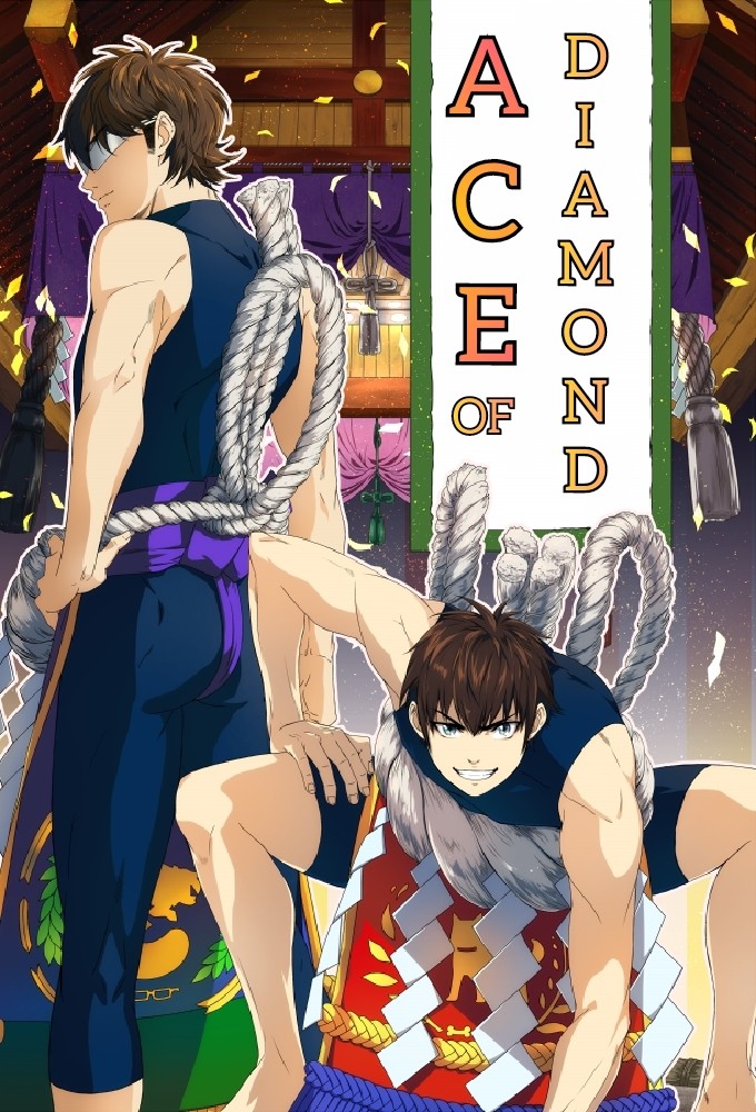 Ace of Diamond series poster