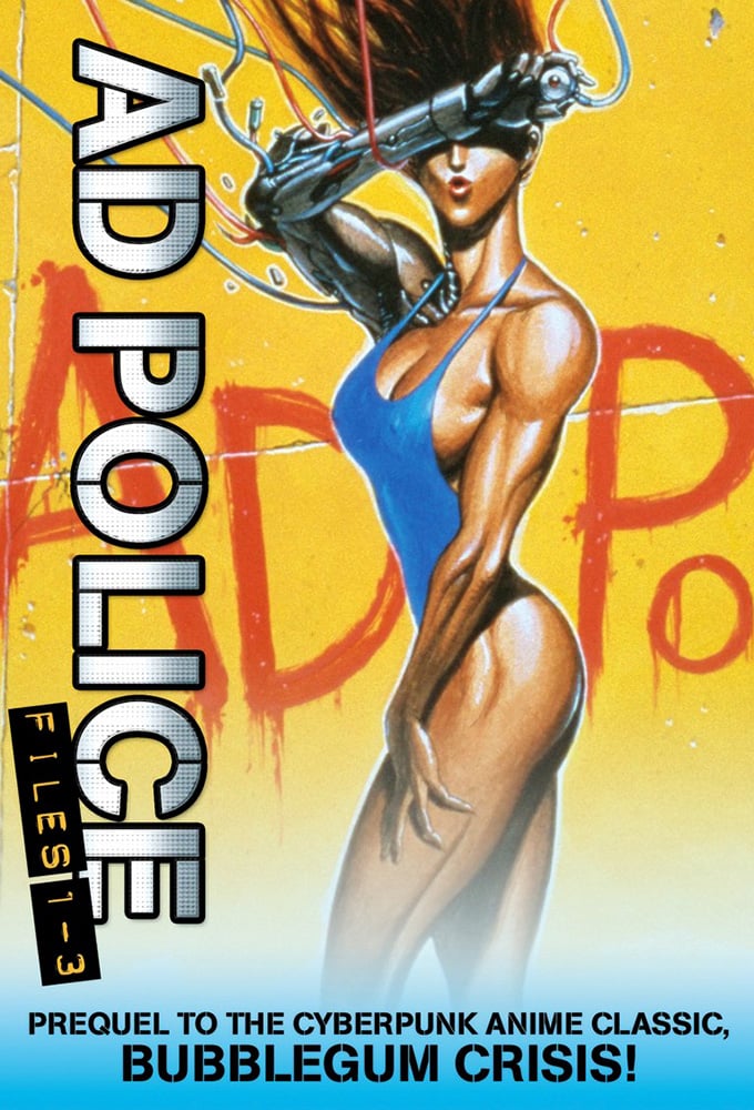 AD Police Files season 1 on Bandai Channel