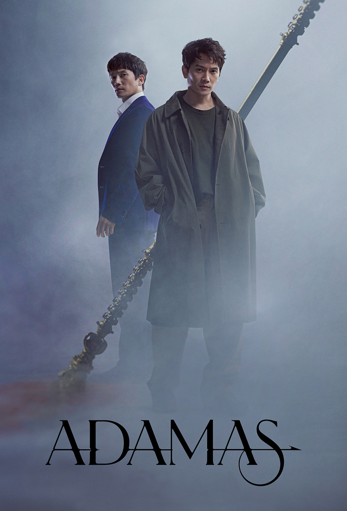 Adamas series poster