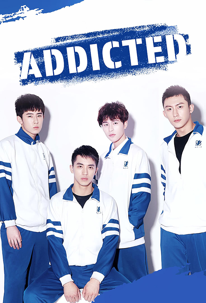 Addicted series poster