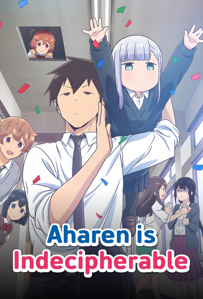 Aharen-san wa Hakarenai series poster