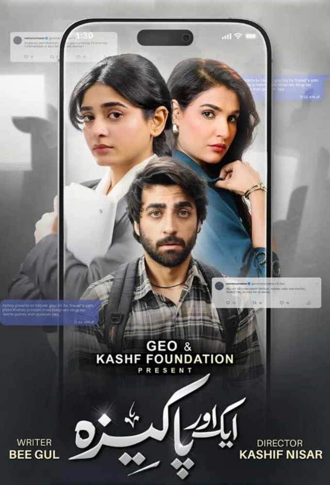 Aik Aur Pakeezah Image