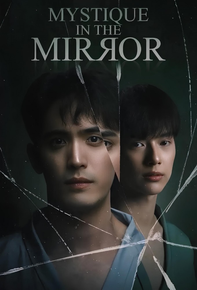 Mystique in the Mirror Image