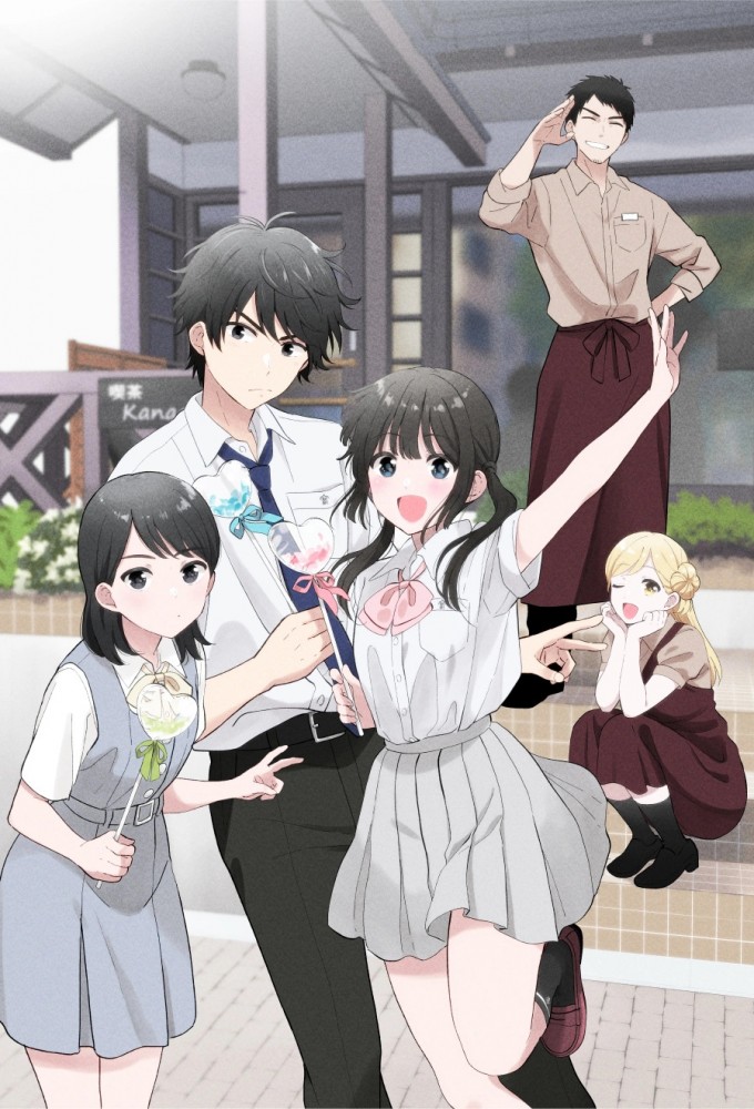 I Want to End This Love Game series poster