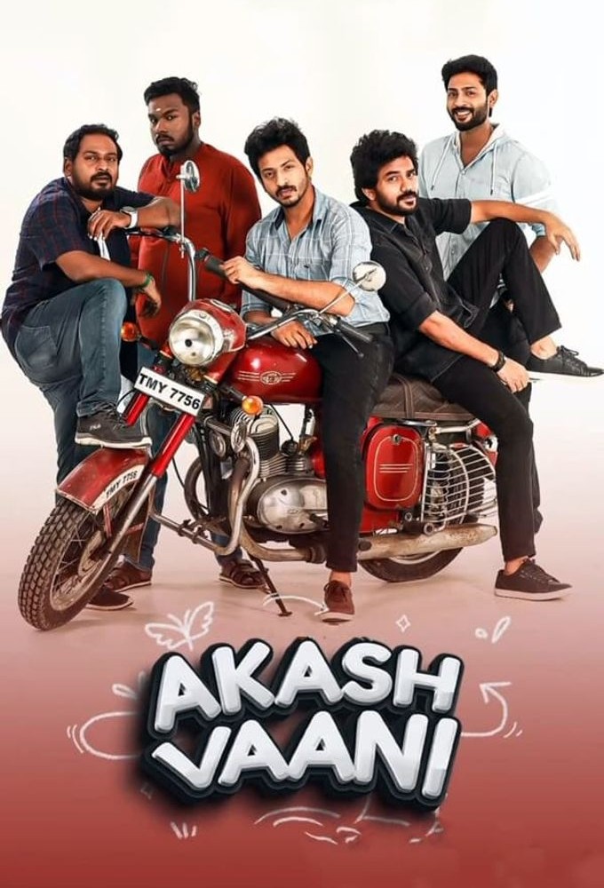 Akash Vaani series poster