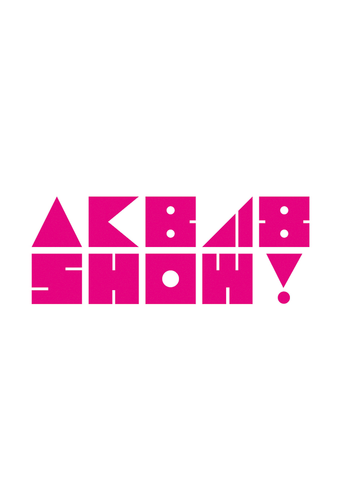 AKB48 SHOW! series poster