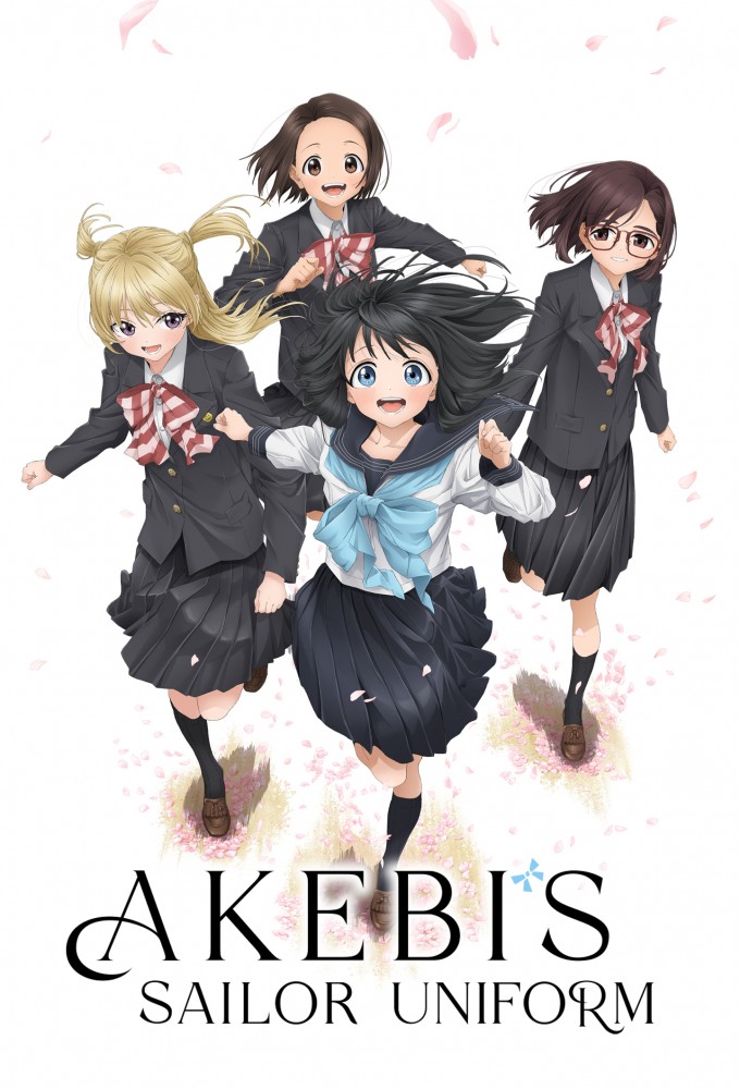 Akebi's Sailor Uniform series poster