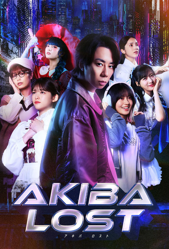 AKIBA LOST Image