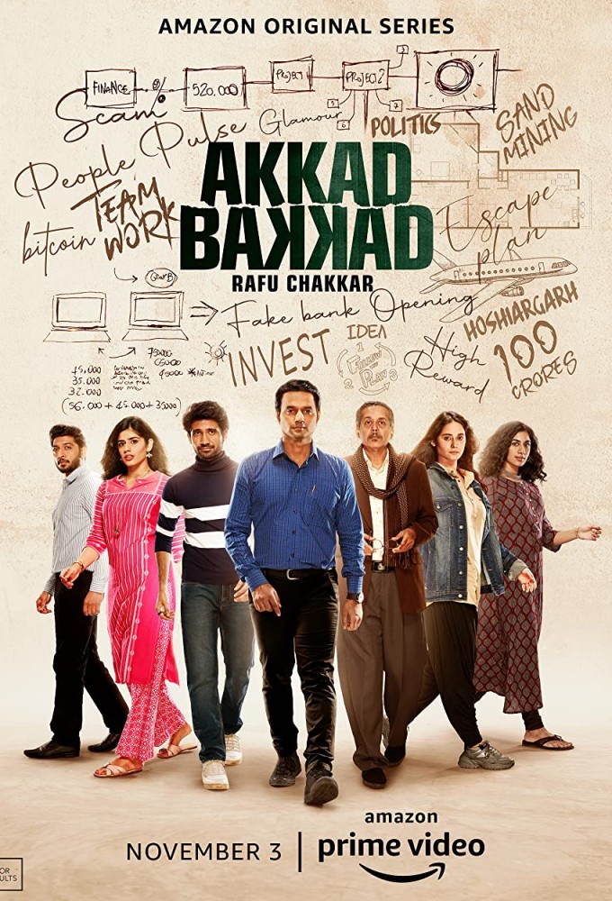 Akkad Bakkad Rafu Chakkar Image