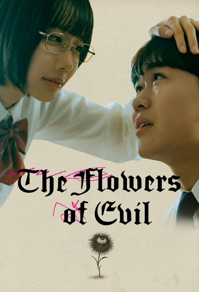 The Flowers of Evil Image