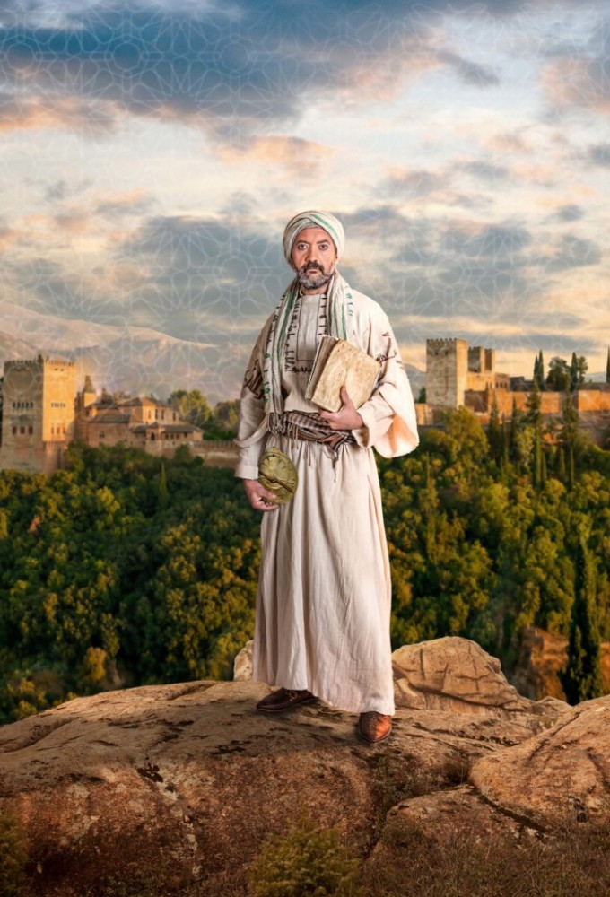 Al-Ándalus el Legado Image