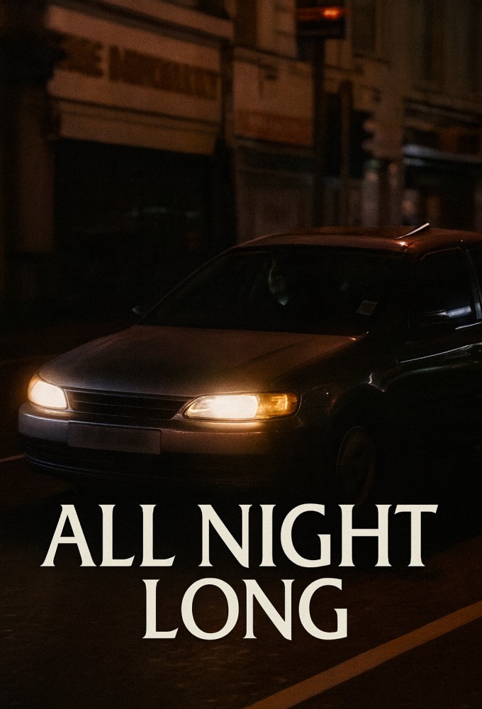 All Night Long Image