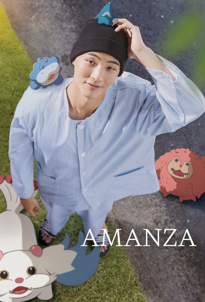 Amanza series poster