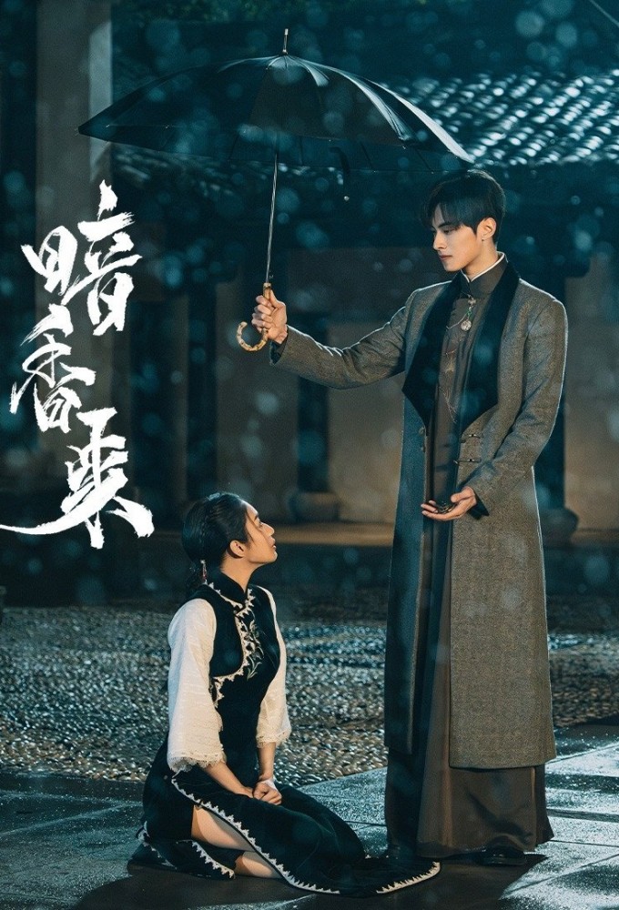 Scent of New Dawn Image