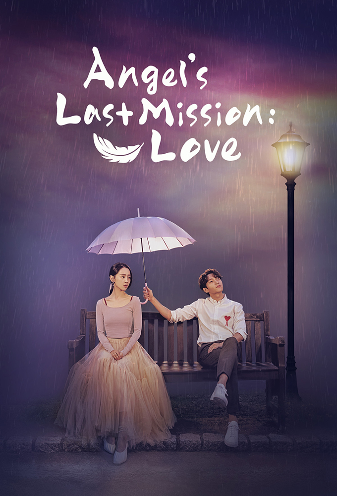 Angel's Last Mission: Love series poster
