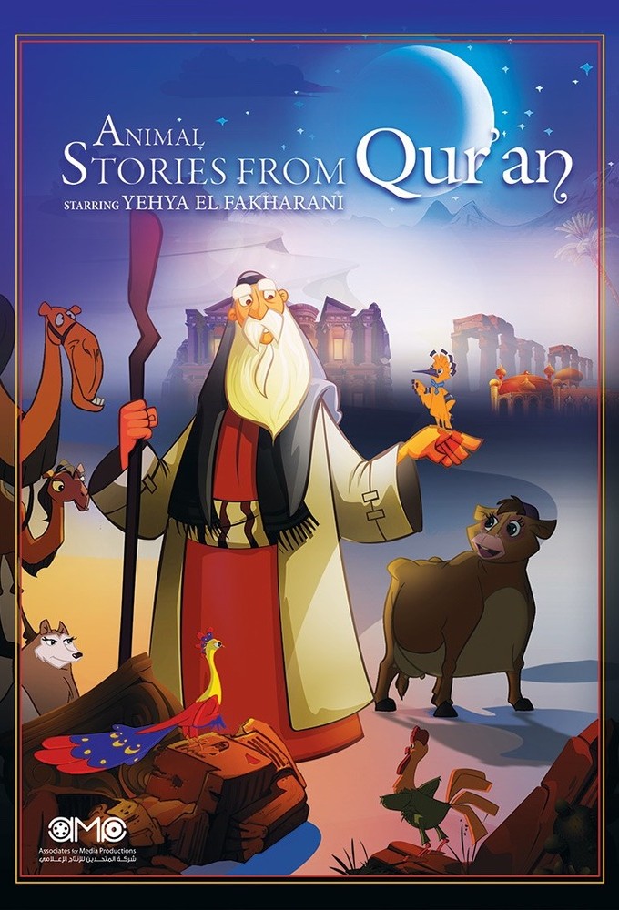 Animal Stories In Quran series poster