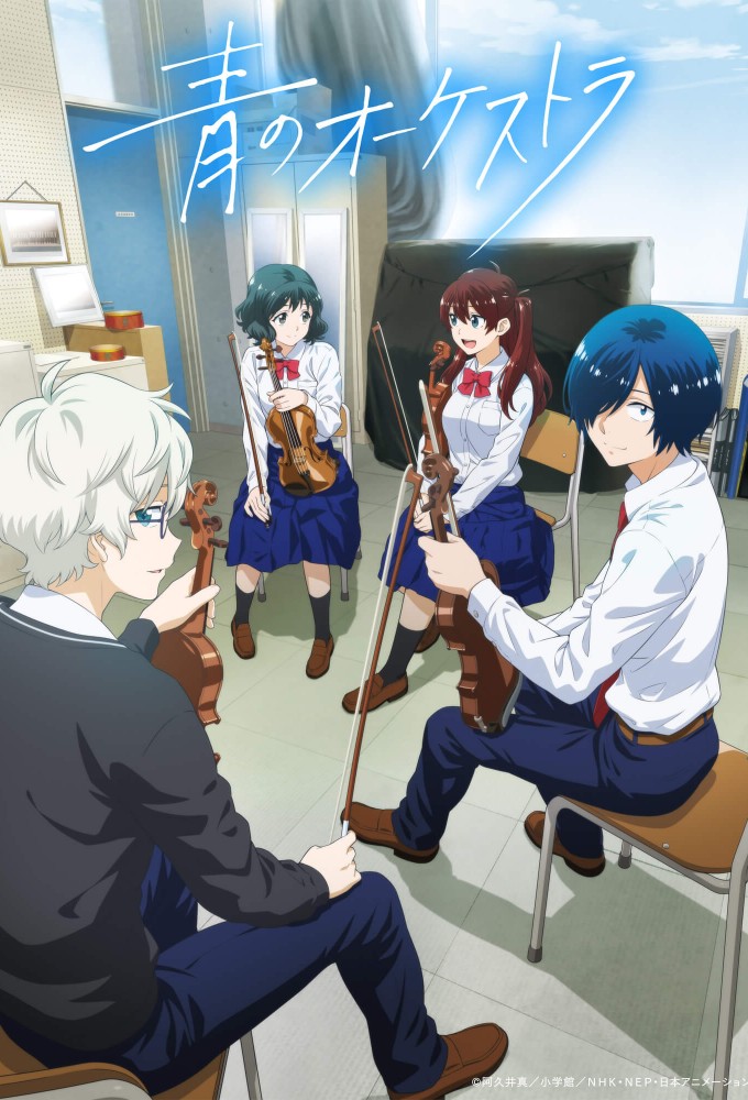 Blue Orchestra Image