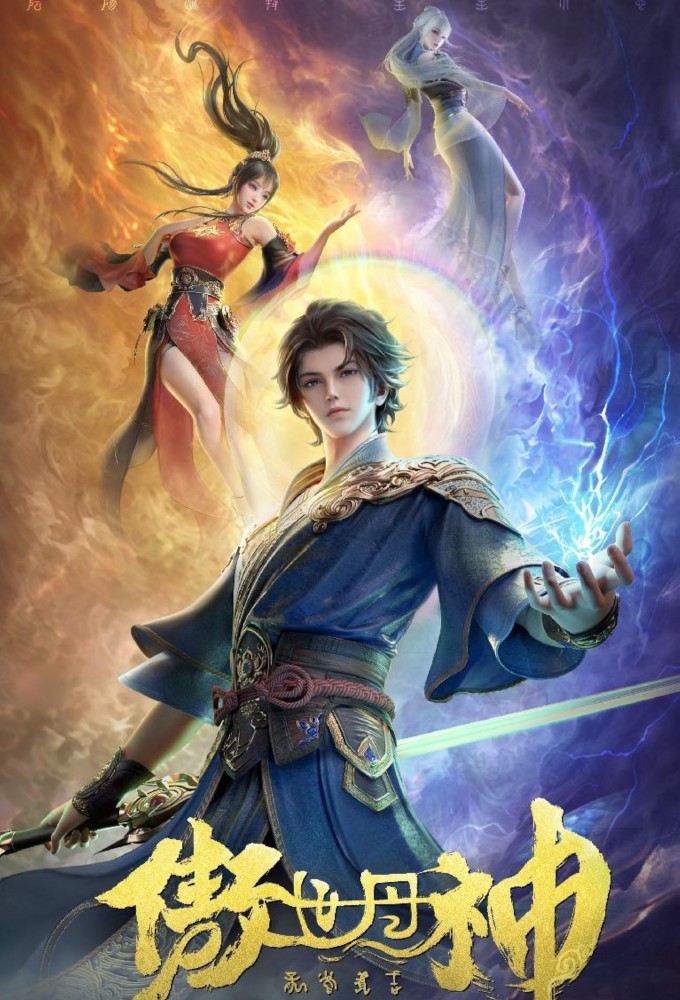 The Alchemist's Rise Image