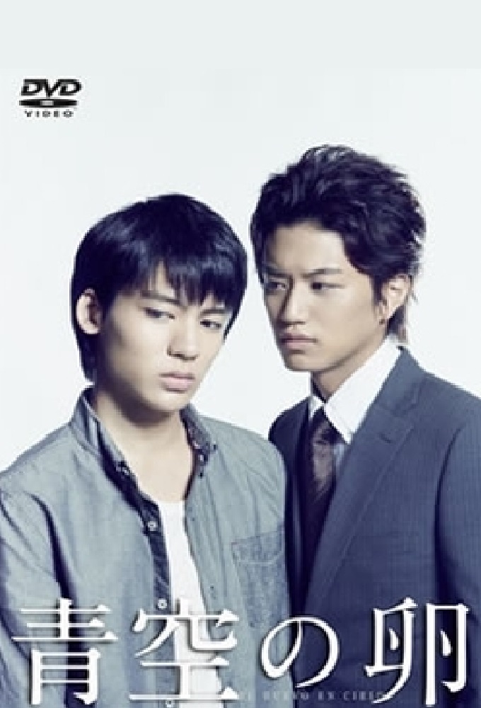 A Budding Blue Sky season 1 on TV Asahi