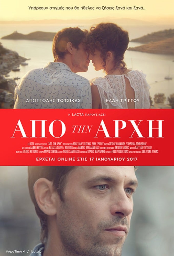 From The Beginning series poster