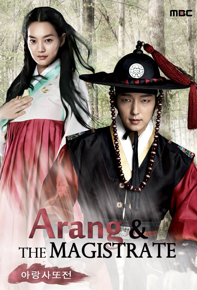 Arang and the Magistrate Image