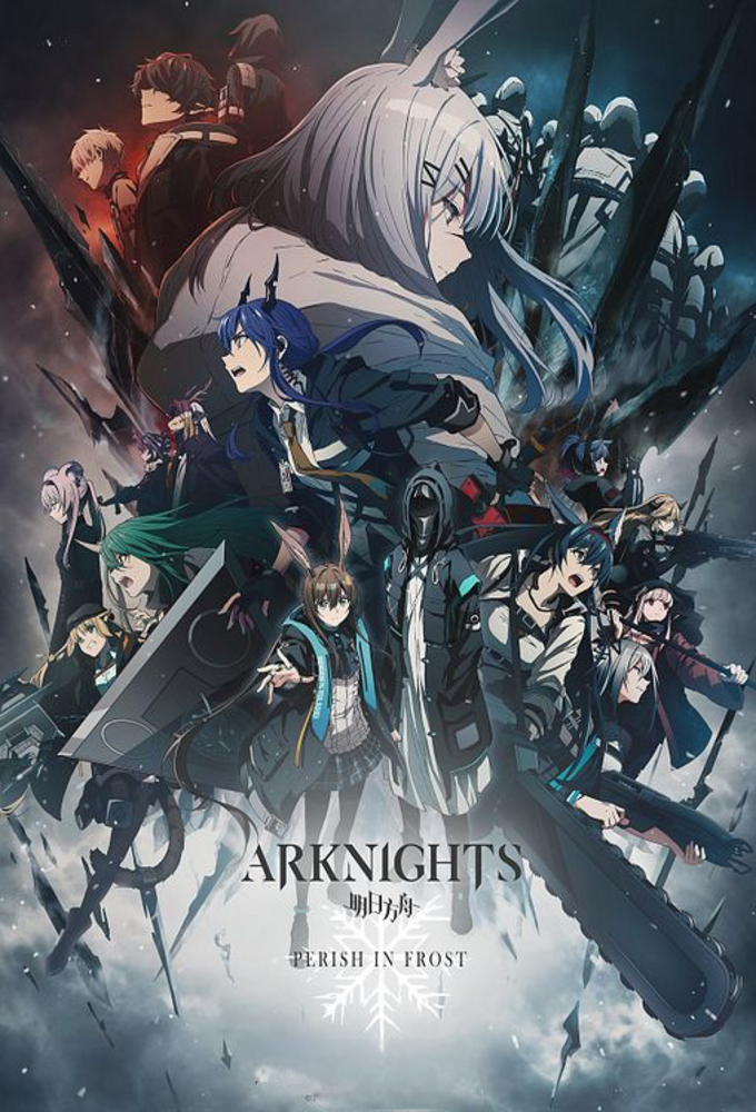 Arknights series poster