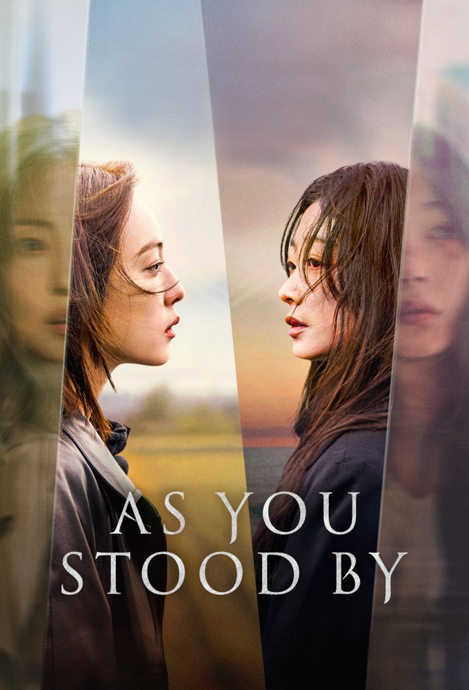As You Stood By series poster