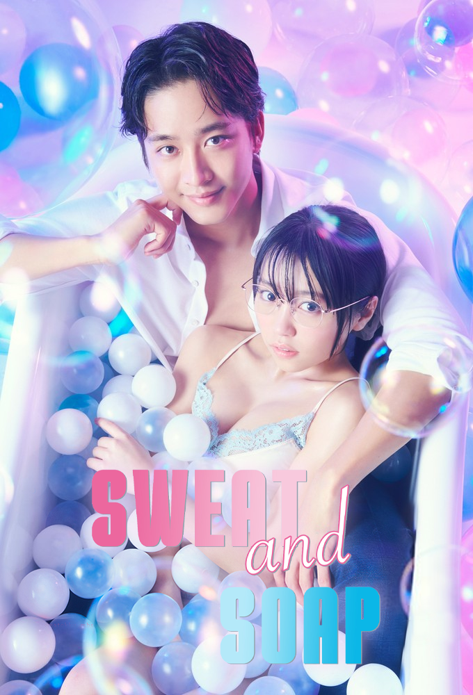 Sweat and Soap series poster