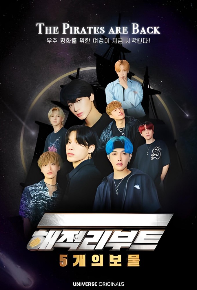 ATEEZ Pirate Reboot: The Five Treasures series poster