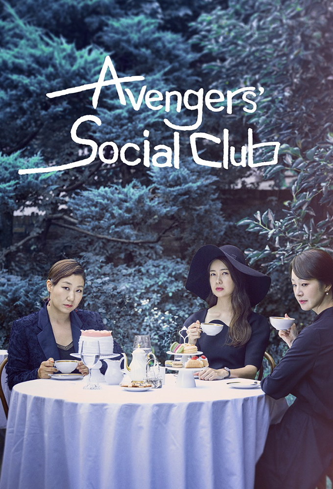Avengers Social Club Image