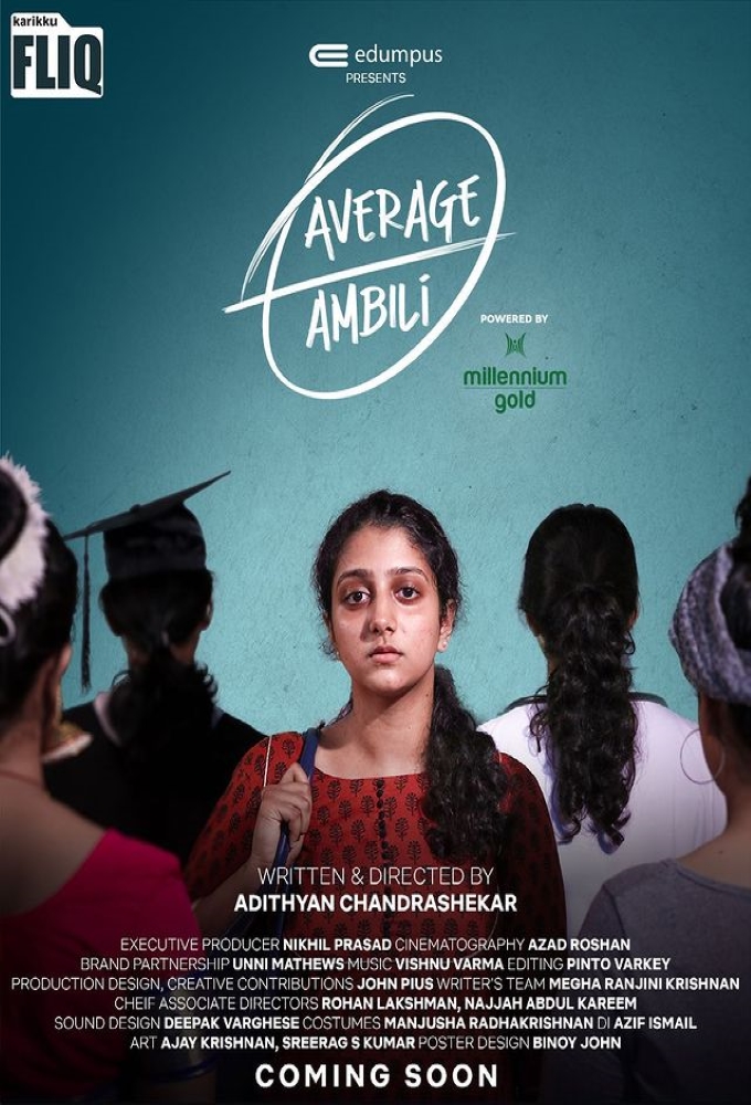 Average Ambili series poster