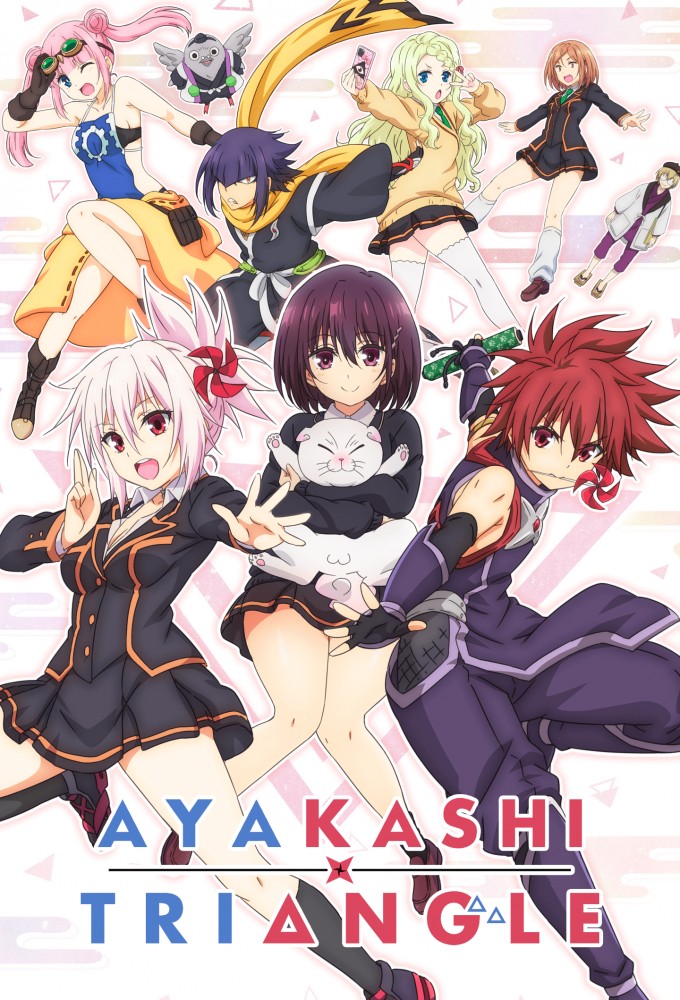 Ayakashi Triangle series poster