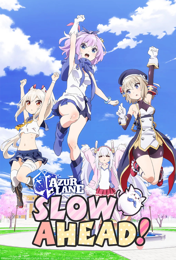 Azur Lane: Slow Ahead! series poster