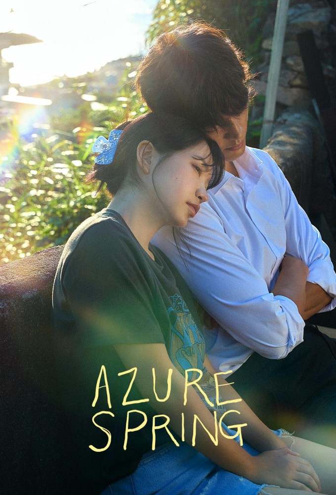 Azure Spring season 1 on MBN