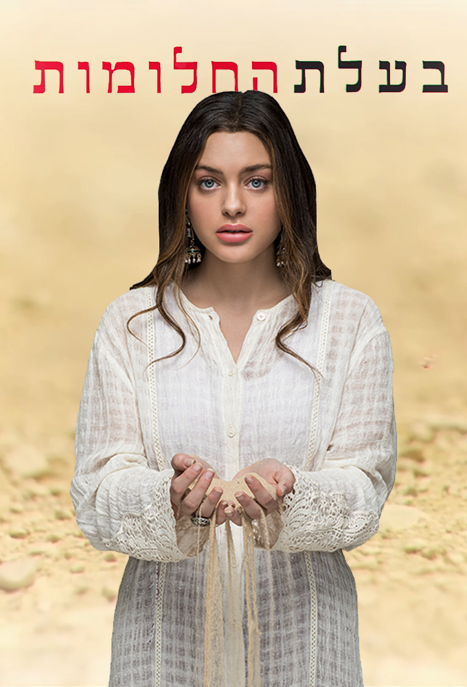Desert Rose Image
