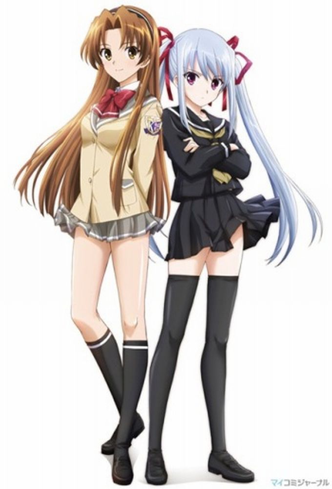 Baby Princess 3D Paradise Love series poster