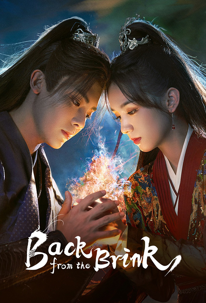 Back From The Brink series poster