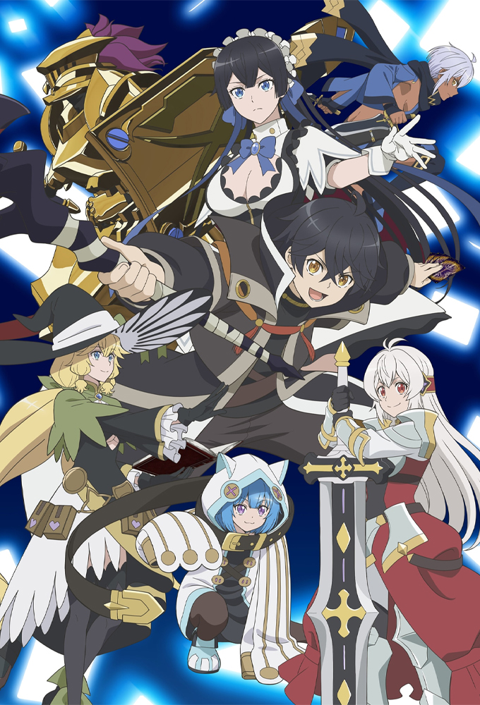 My Gift Lvl 9999 Unlimited Gacha: Backstabbed in a Backwater Dungeon, I'm Out for Revenge! series poster