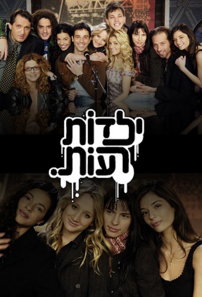 ילדות רעות series poster