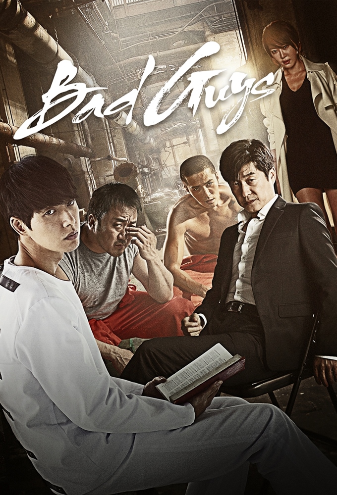 Bad Guys (KR) Image