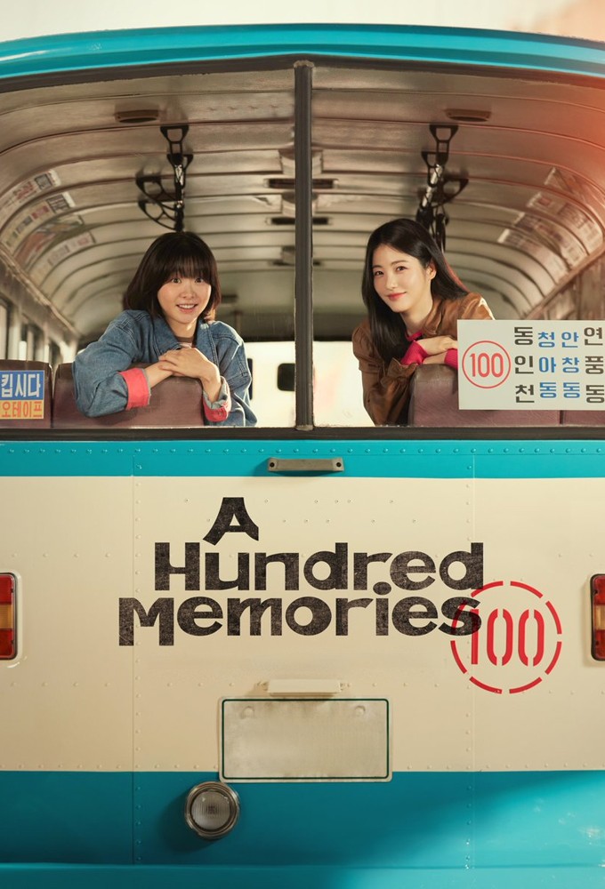A Hundred Memories series poster