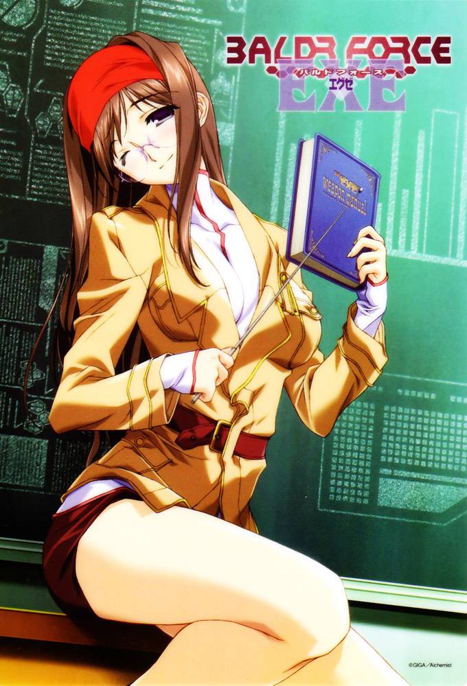 Baldr Force EXE Image