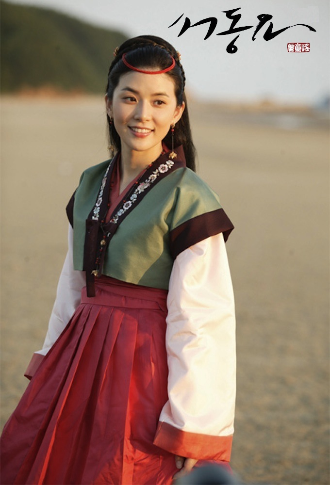 Song of the Prince series poster