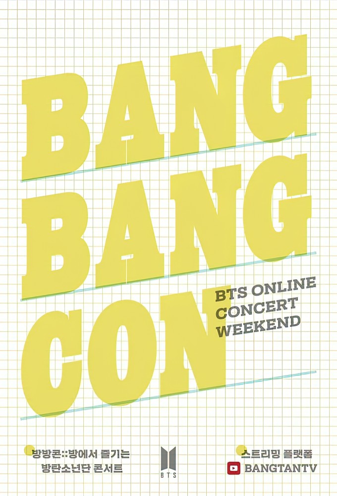 BANG BANG CON series poster