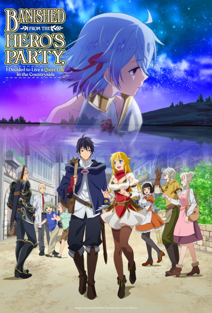 Banished From the Hero's Party, I Decided To Live a Quiet Life in the Countryside series poster