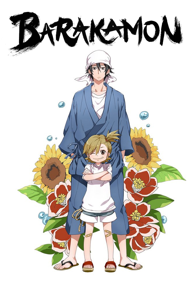 Barakamon series poster