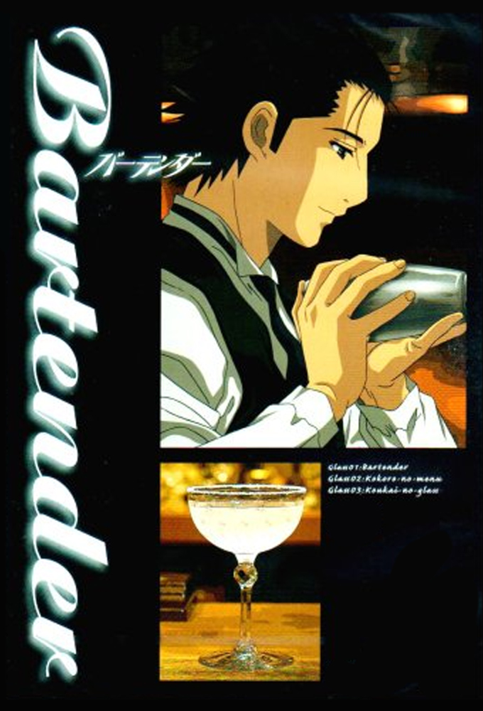 Bartender Image